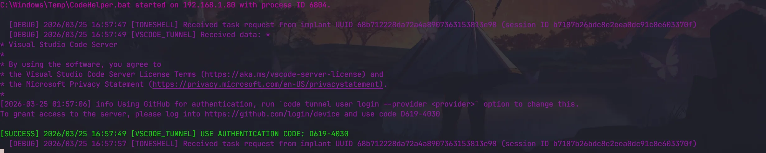 image-20260325165817691
