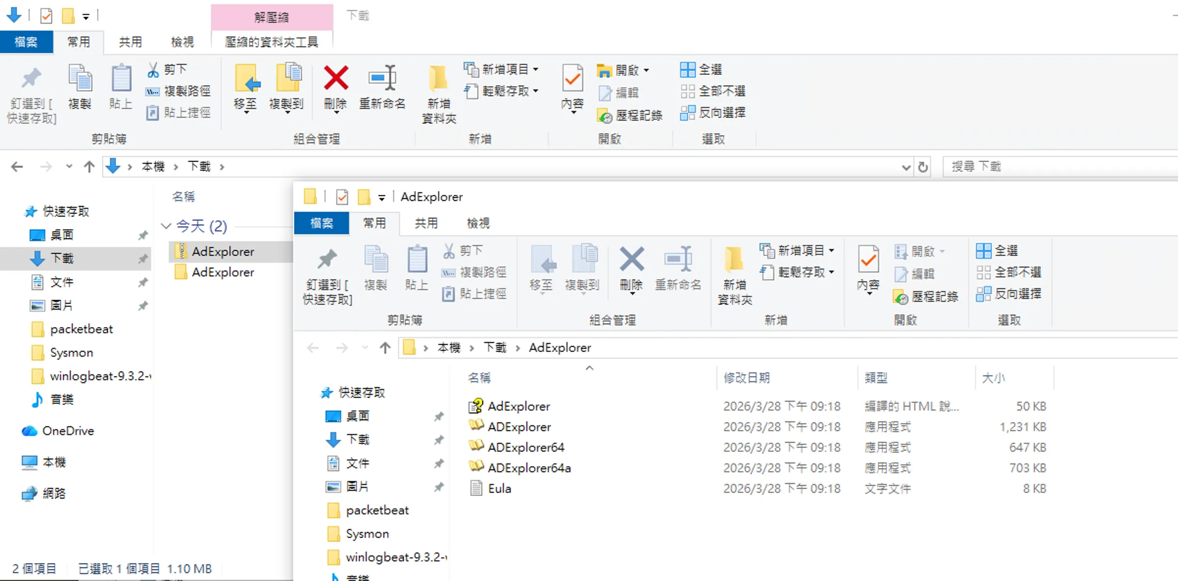 image-20260328211908983