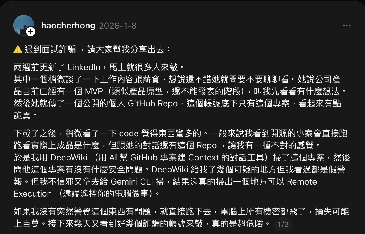 image-20260125101548610